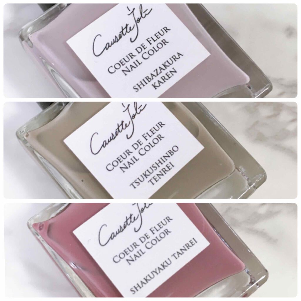 Coeur de Fleur Nail Color/Causette.Joli/マニキュアを使ったクチコミ(2枚目)
