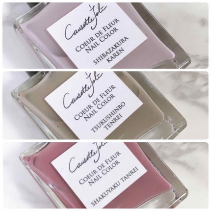 Coeur de Fleur Nail Color/Causette.Joli/マニキュアを使ったクチコミ(2枚目)