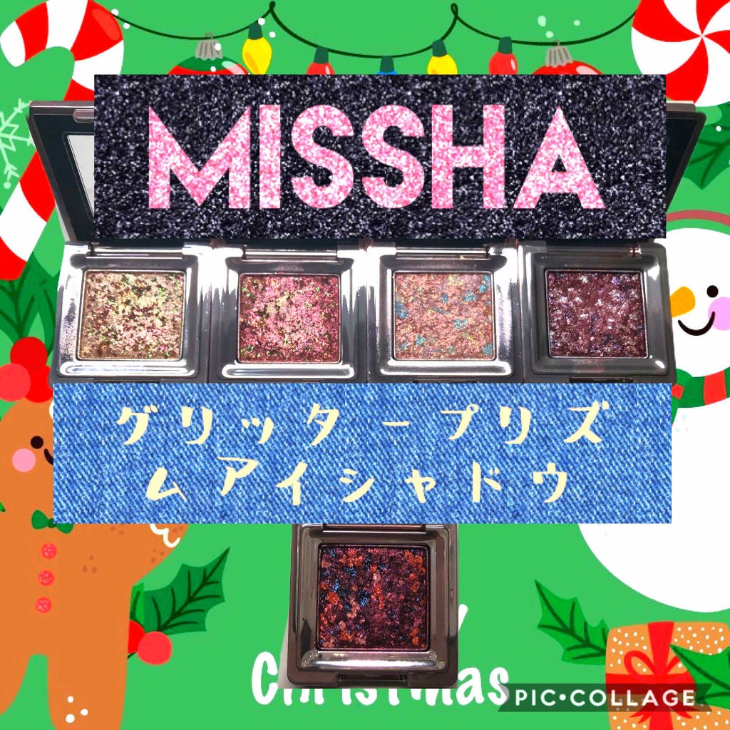 グリッタープリズム シャドウ/MISSHA/グリッターを使ったクチコミ(1枚目)