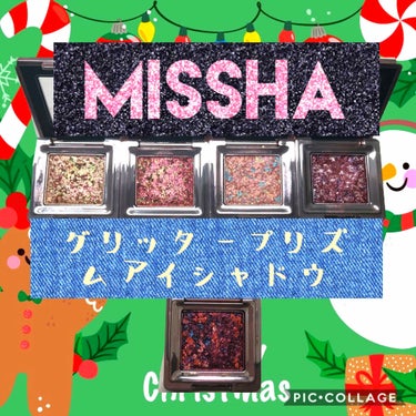 グリッタープリズム シャドウ/MISSHA/パウダーアイシャドウを使ったクチコミ（1枚目）