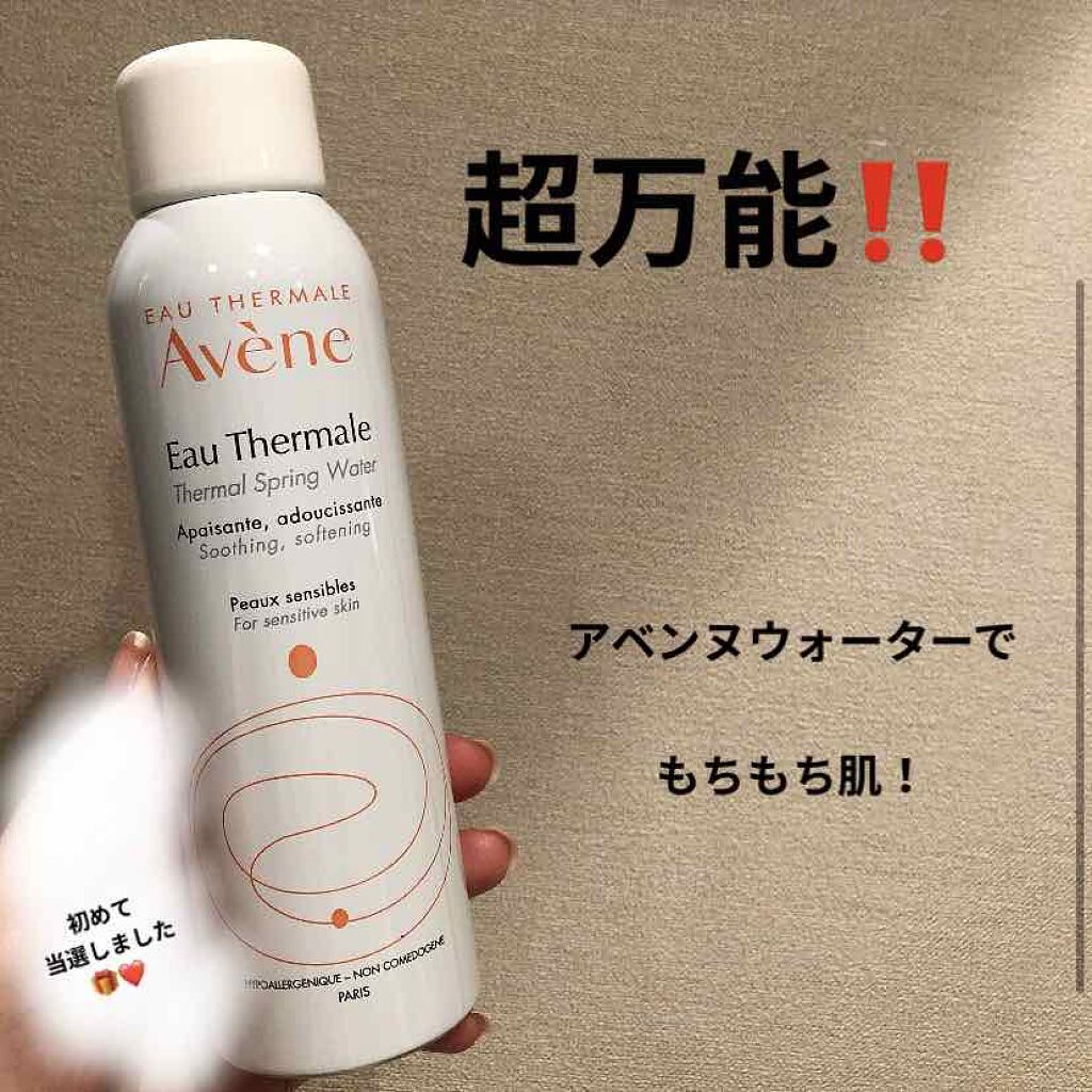 ウオーター/アベンヌ/ミスト状化粧水を使ったクチコミ(1枚目)