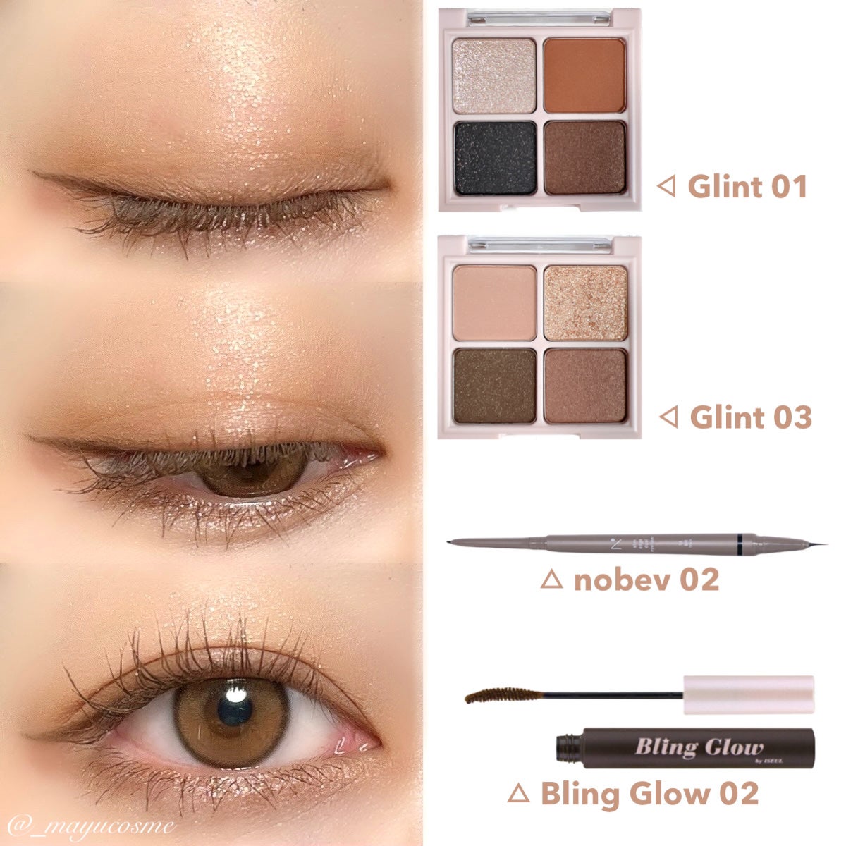 ブリング カーリング フィックス マスカラ/BLING GLOW/マスカラを使ったクチコミ(3枚目)