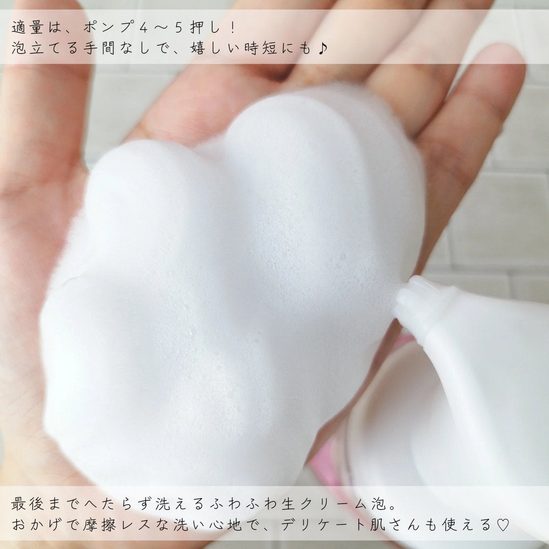 ビオレ ザフェイス 泡洗顔料 ディープモイスト/ビオレ/泡洗顔を使ったクチコミ(4枚目)