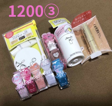 V.SNOW.B on LIPS 「☆セルレ購入品　パラドゥ届きました(人'∀'ｏ)パラドゥのセッ..」（3枚目）