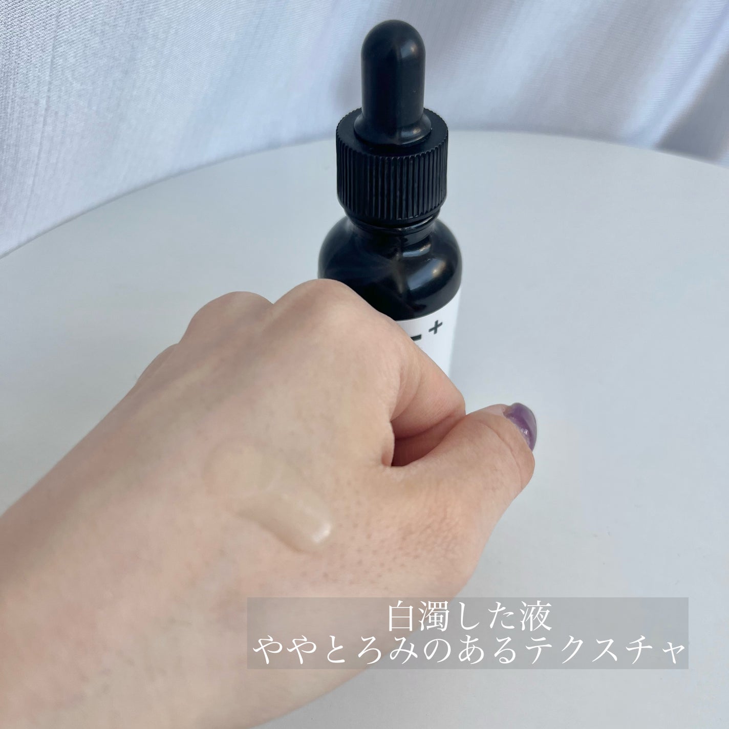 5番 白玉グルタチオンC美容液/numbuzin/美容液を使ったクチコミ(3枚目)