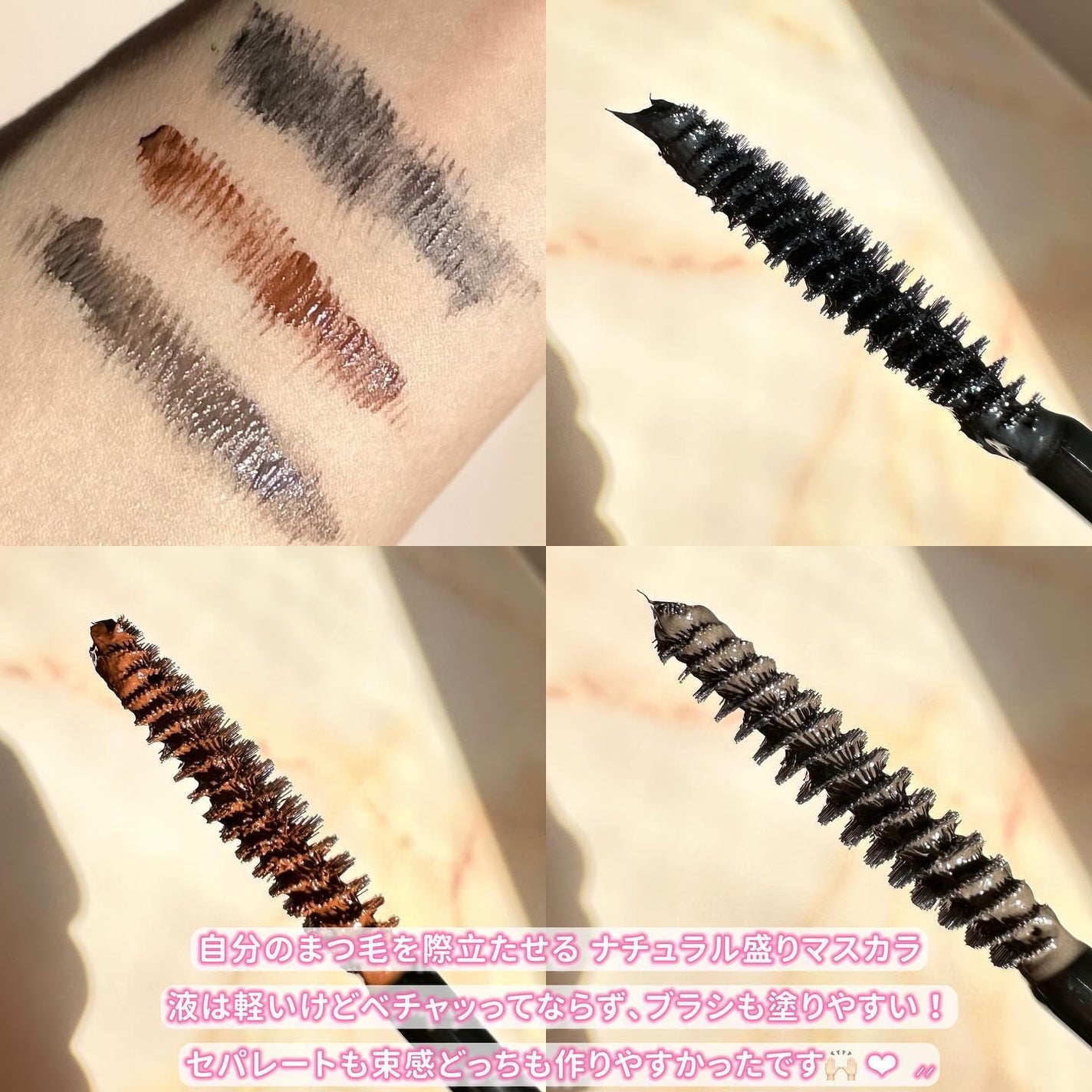 カールフィックスマスカラ/ETUDE/マスカラを使ったクチコミ(4枚目)