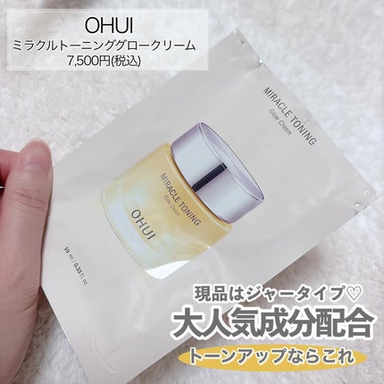 DMT インテンシブフェイシャルクリーム/PHYSIOGEL/フェイスクリームを使ったクチコミ(8枚目)