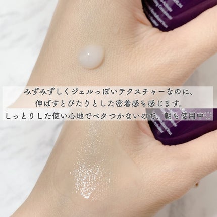 リポソーム アドバンスト リペアアイセラム/DECORTÉ/アイケア・アイクリームを使ったクチコミ(4枚目)