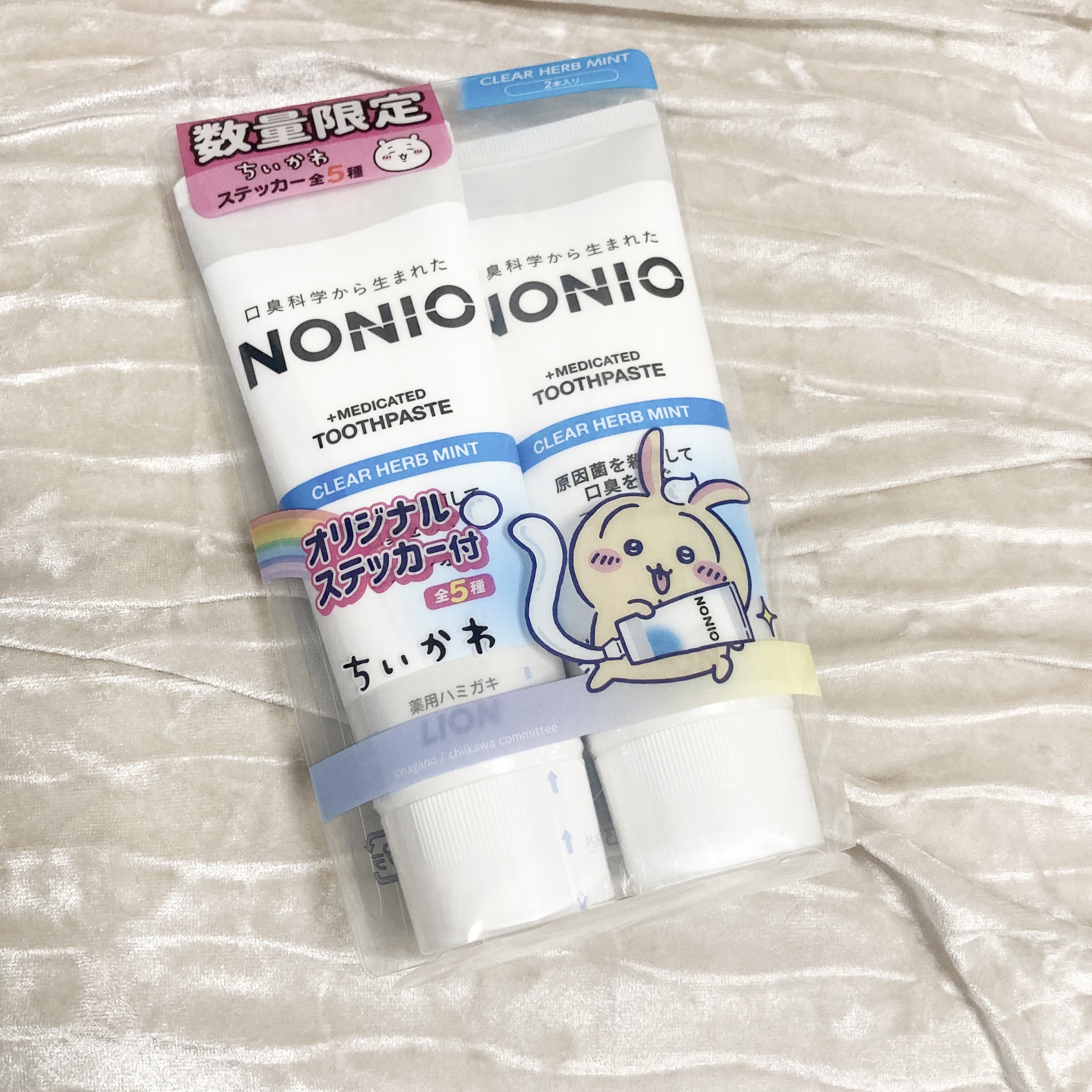 NONIO ハミガキ クリアハーブミント（130g）/NONIO/歯磨き粉を使ったクチコミ（1枚目）