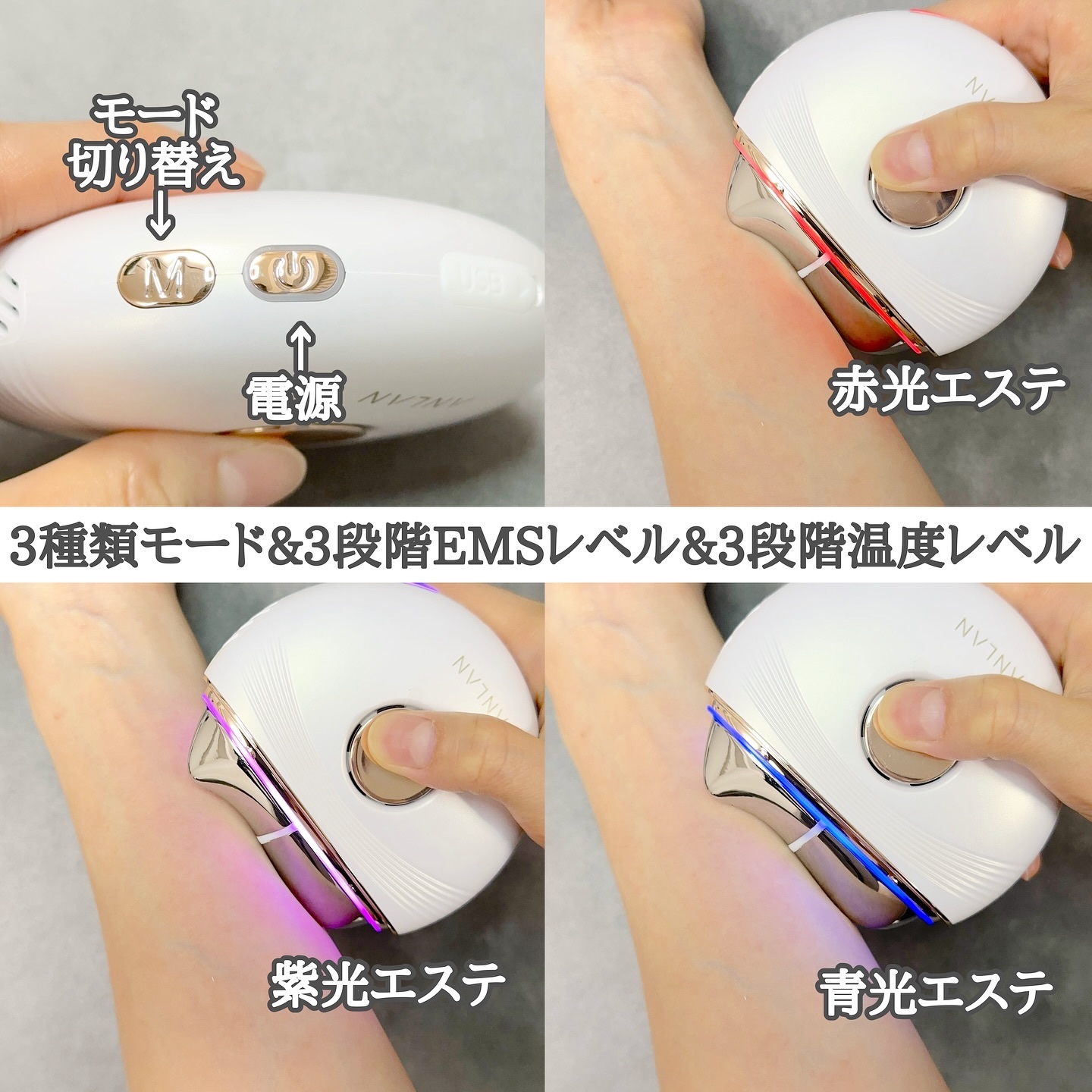 温冷リフトかっさ/ANLAN/美顔器・マッサージを使ったクチコミ（2枚目）