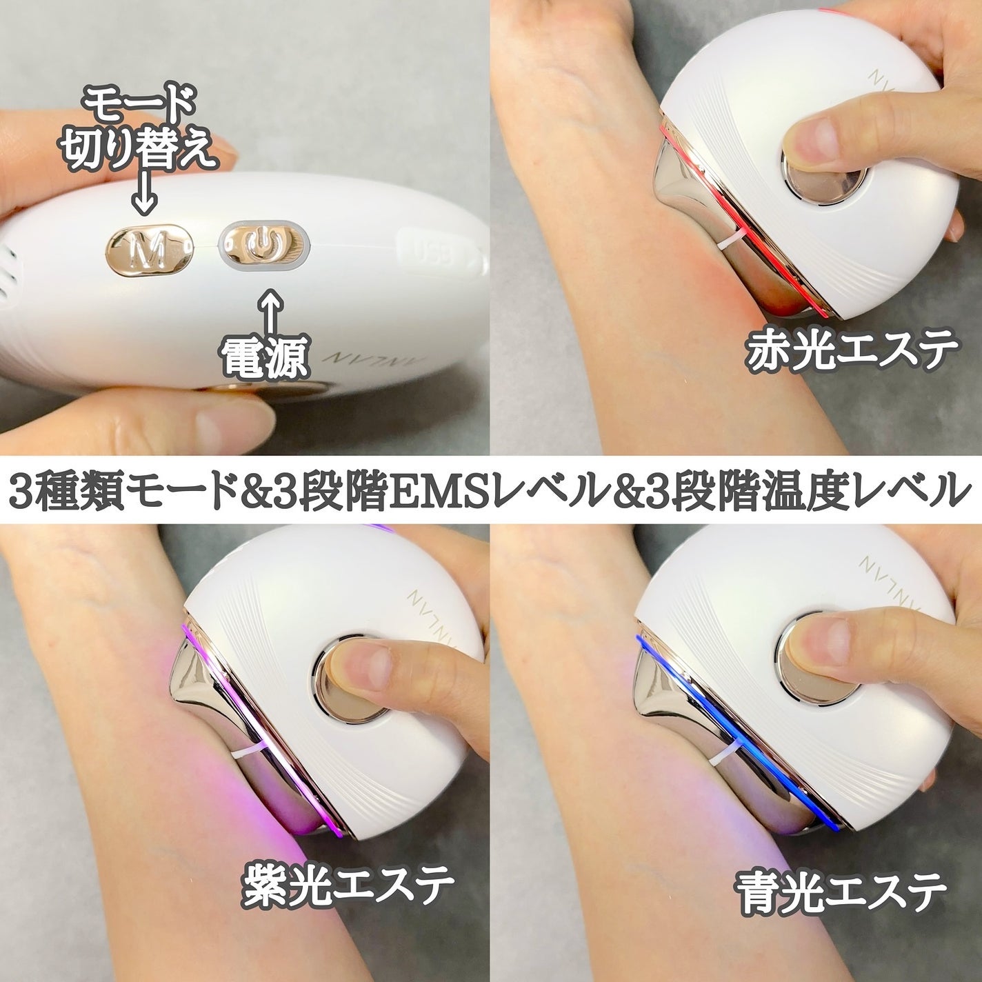 温冷リフトかっさ/ANLAN/美顔器・マッサージを使ったクチコミ(2枚目)