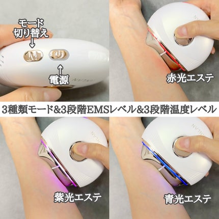 温冷リフトかっさ/ANLAN/美顔器・マッサージを使ったクチコミ(2枚目)