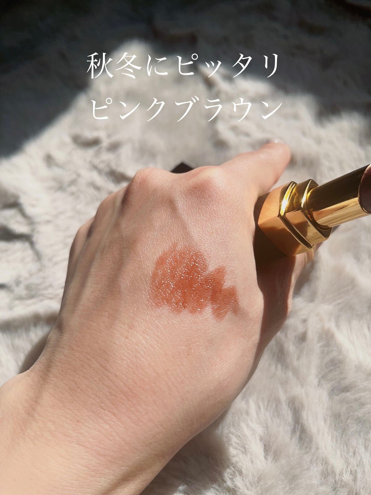 ルージュ ココ フラッシュ/CHANEL/口紅を使ったクチコミ(3枚目)
