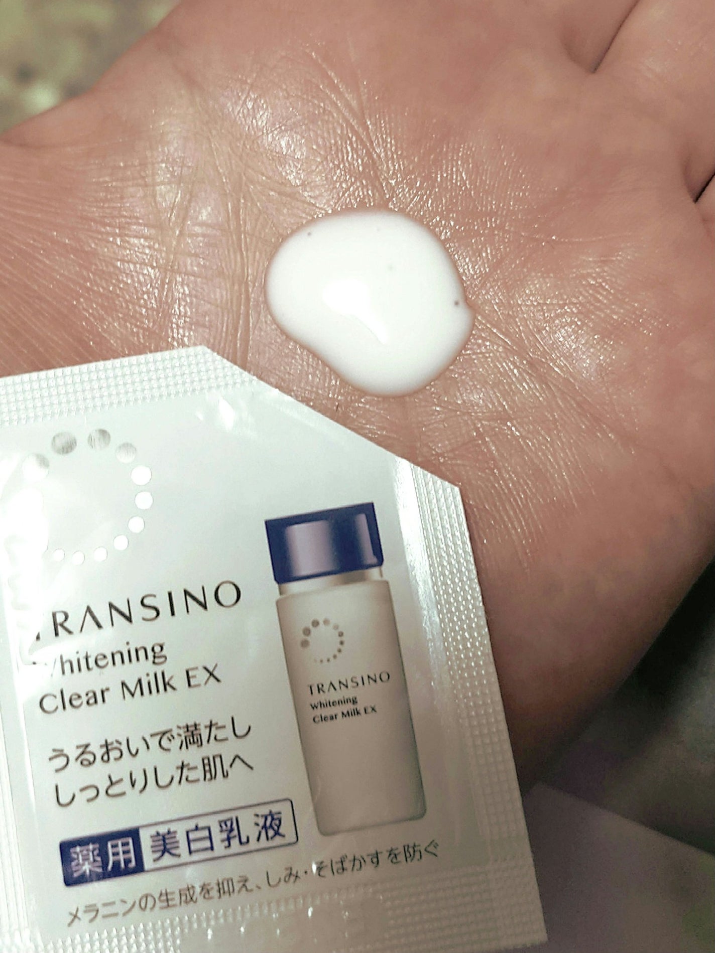 薬用ホワイトニングクリアミルクEX/トランシーノ/乳液を使ったクチコミ(4枚目)