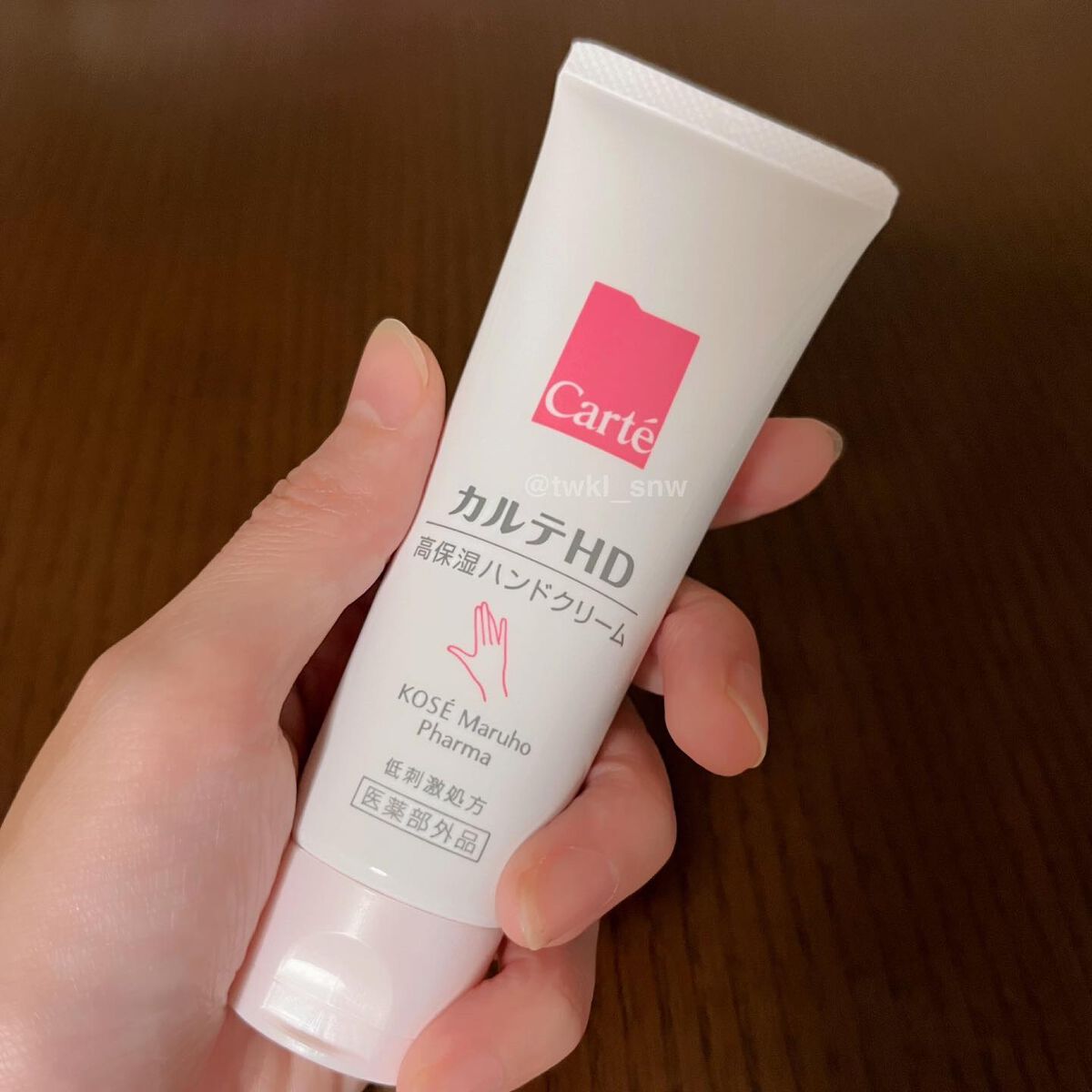 モイスチュア ハンドクリーム/カルテHD/ハンドクリームを使ったクチコミ(2枚目)