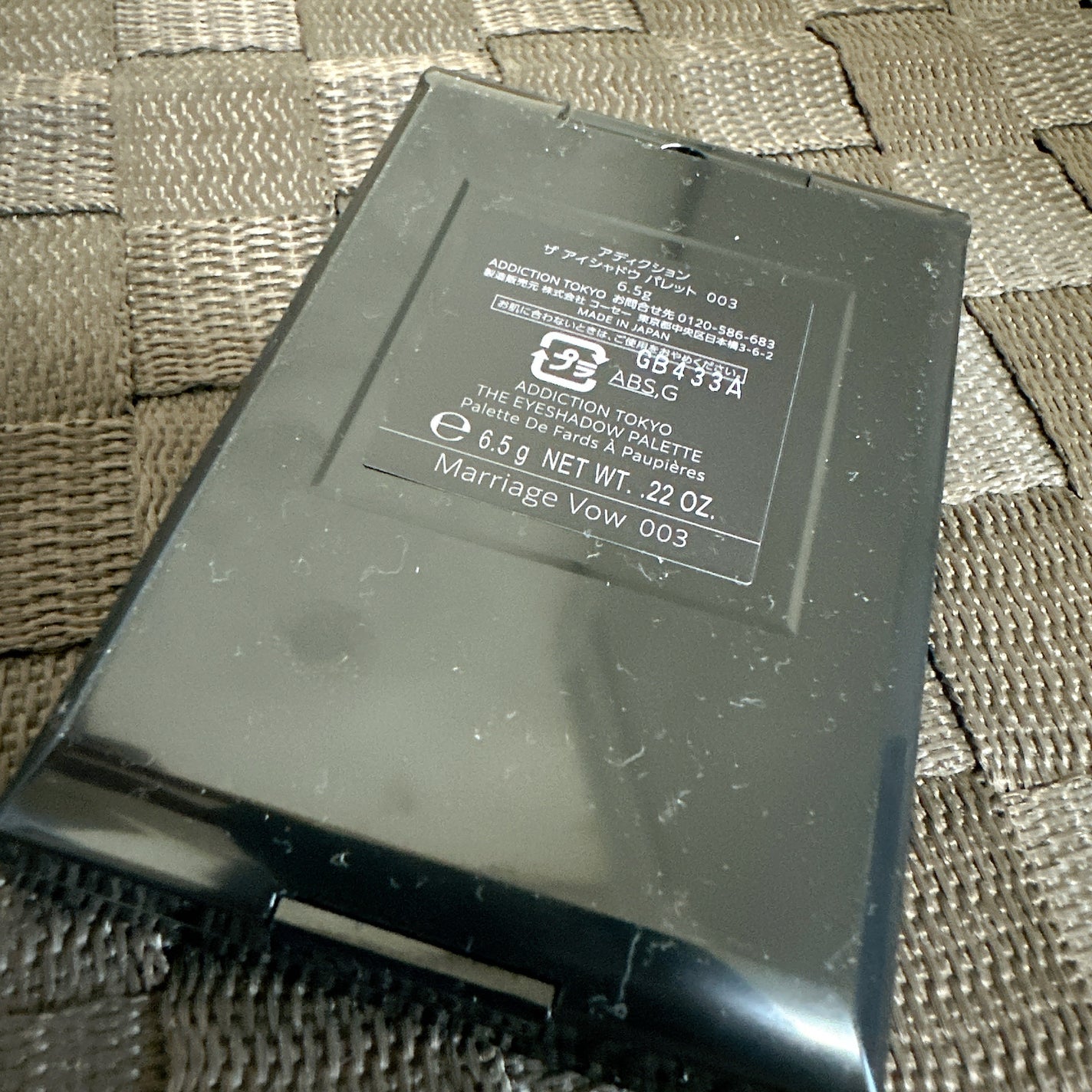 アディクション ザ アイシャドウ パレット/ADDICTION/アイシャドウパレットを使ったクチコミ(3枚目)