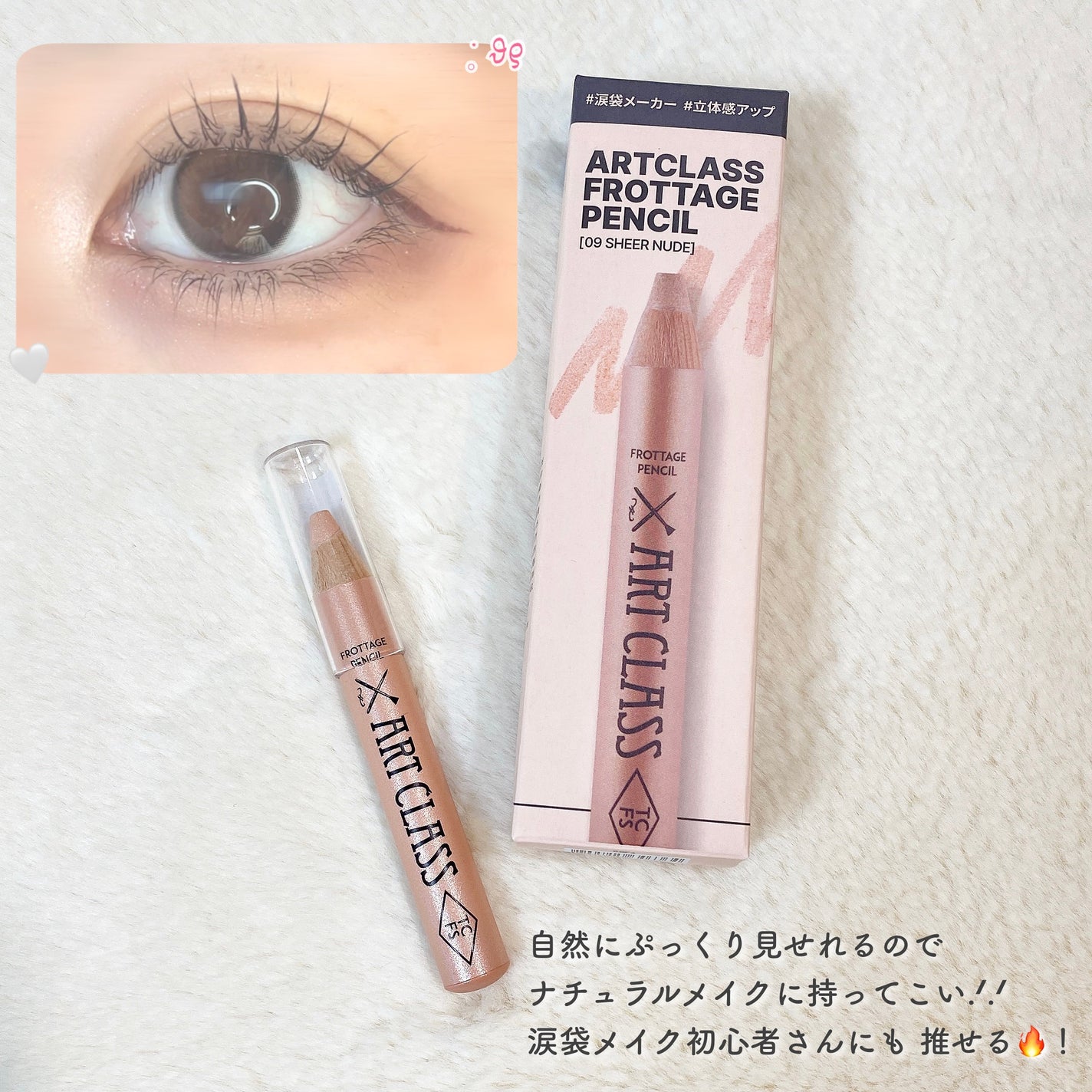 ã¢ãŒãã¯ã©ã¹ ãããã¿ãŒãžã¥ãã³ã·ã«/too cool for school/ã¹ãã£ãã¯ã¢ã€ã·ã£ããŠã䜿ã£ãã¯ãã³ãïŒ5æç®ïŒ