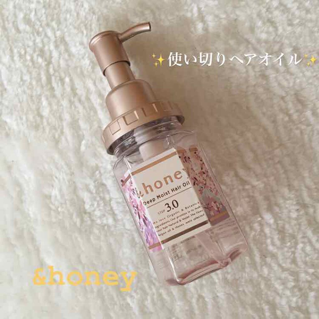 ディープモイスト 限定エメラルドグリーンサボン ヘアオイル/&honey/ヘアオイルを使ったクチコミ(1枚目)