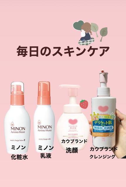 泡の洗顔料/カウブランド無添加/泡洗顔を使ったクチコミ(1枚目)