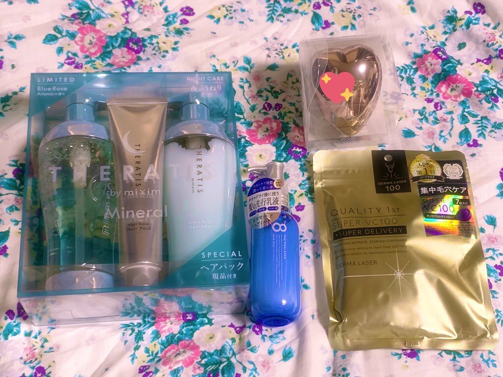 ナイトリペア ヘアパック/THERATIS/ヘアマスク・ヘアパックを使ったクチコミ（1枚目）