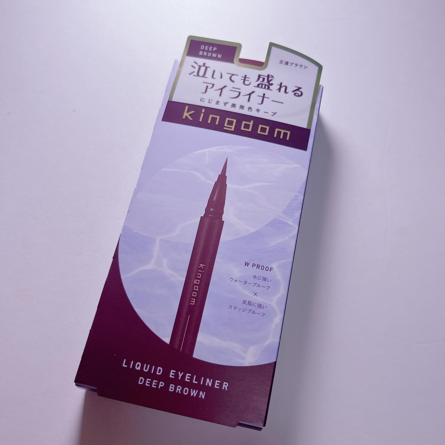 キングダム リキッドアイライナーR1/キングダム/リキッドアイライナーを使ったクチコミ(1枚目)