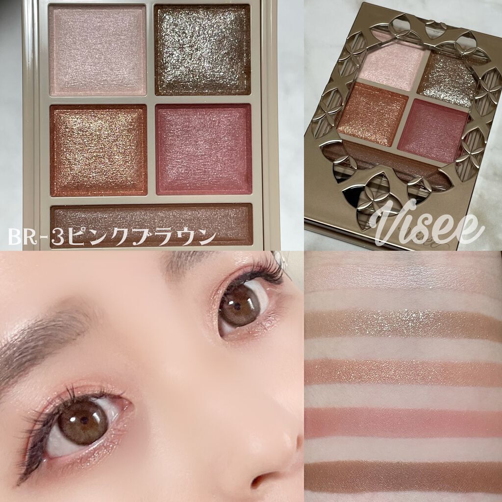 パノラマデザイン アイパレット/Visée/アイシャドウパレットを使ったクチコミ（1枚目）