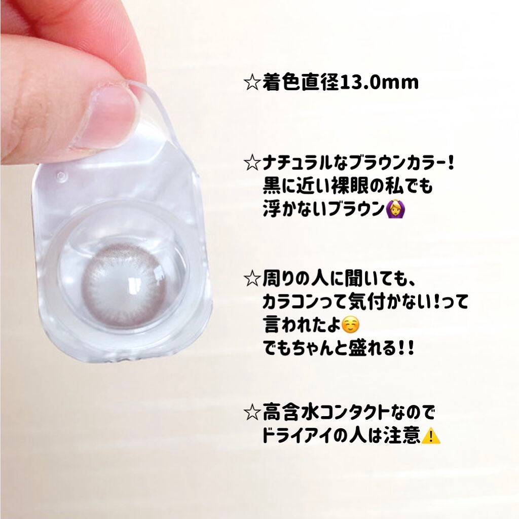 ReVIA CIRCLE 1day/ReVIA/ワンデー(1DAY)カラコンを使ったクチコミ(2枚目)