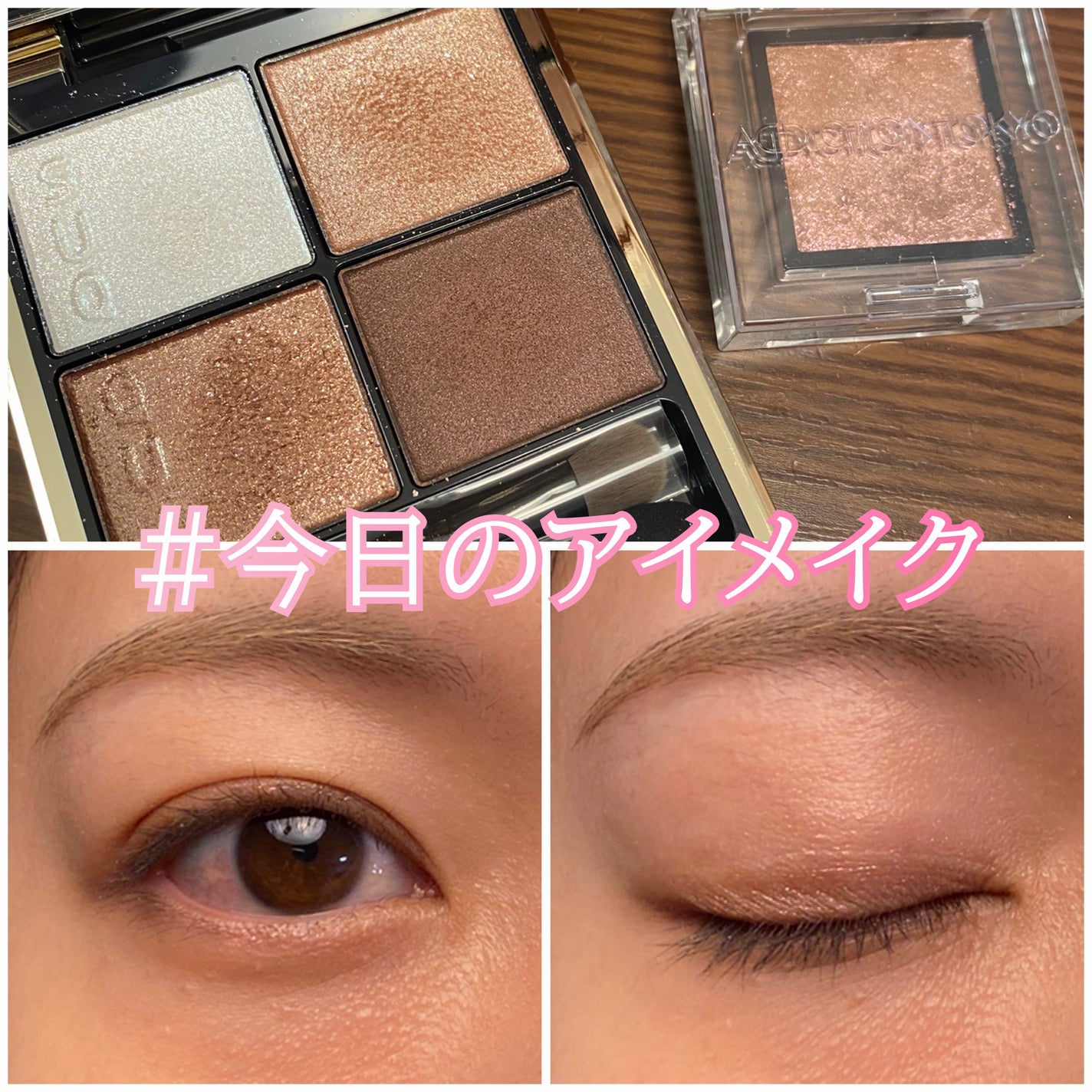 アディクション ザ アイシャドウ スパークル/ADDICTION/単色アイシャドウを使ったクチコミ(1枚目)