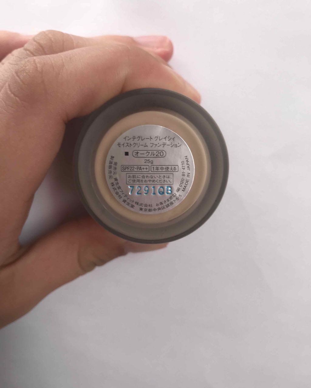 モイストクリーム ファンデーション/グレイシィ/クリーム・エマルジョンファンデーションを使ったクチコミ（2枚目）