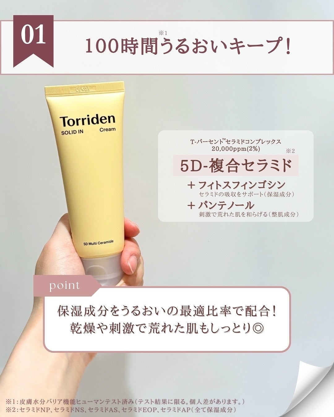 ソリッドイン リップエッセンス/Torriden/リップ美容液を使ったクチコミ(3枚目)