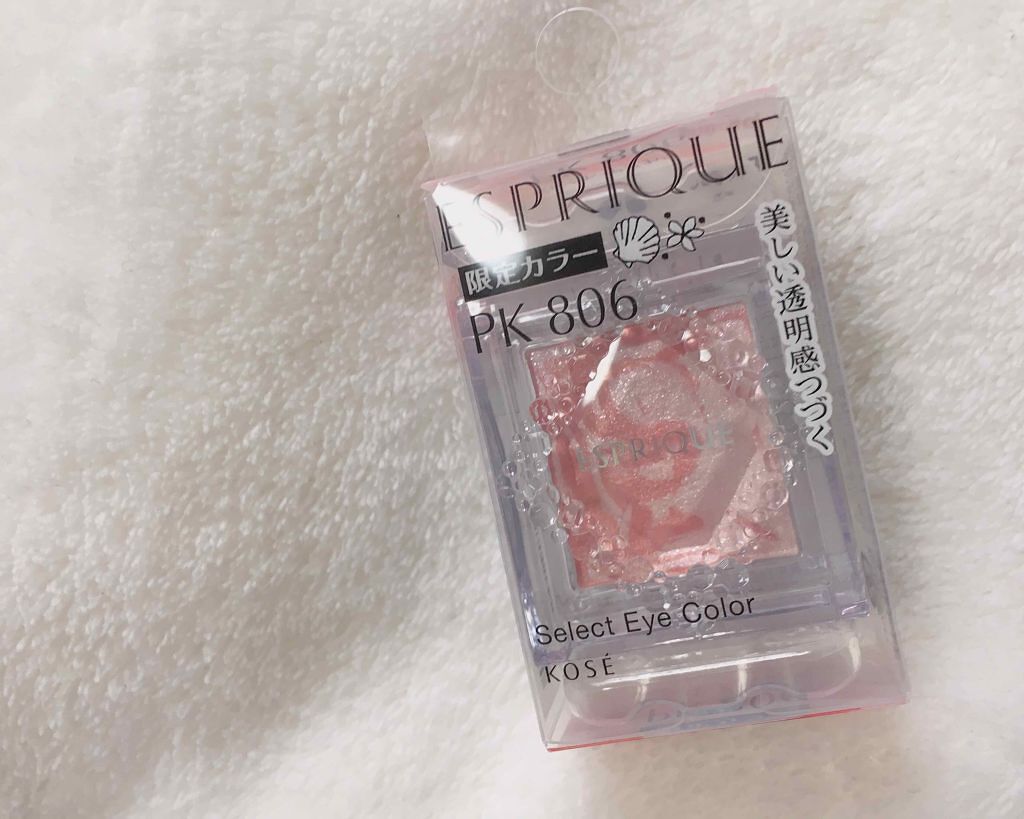セレクト アイカラー/ESPRIQUE/単色アイシャドウを使ったクチコミ(1枚目)