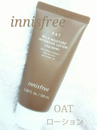 オートマイルドモイスチャーインテンシブローション/innisfree/乳液を使ったクチコミ（1枚目）