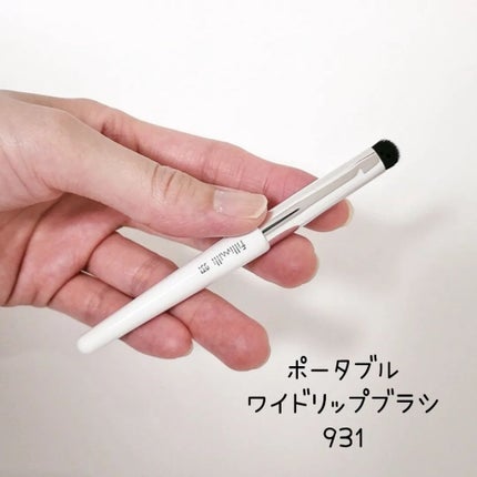 FilliMilli ポータブルワイドリップブラシ931/fillimilli/メイクブラシを使ったクチコミ(7枚目)