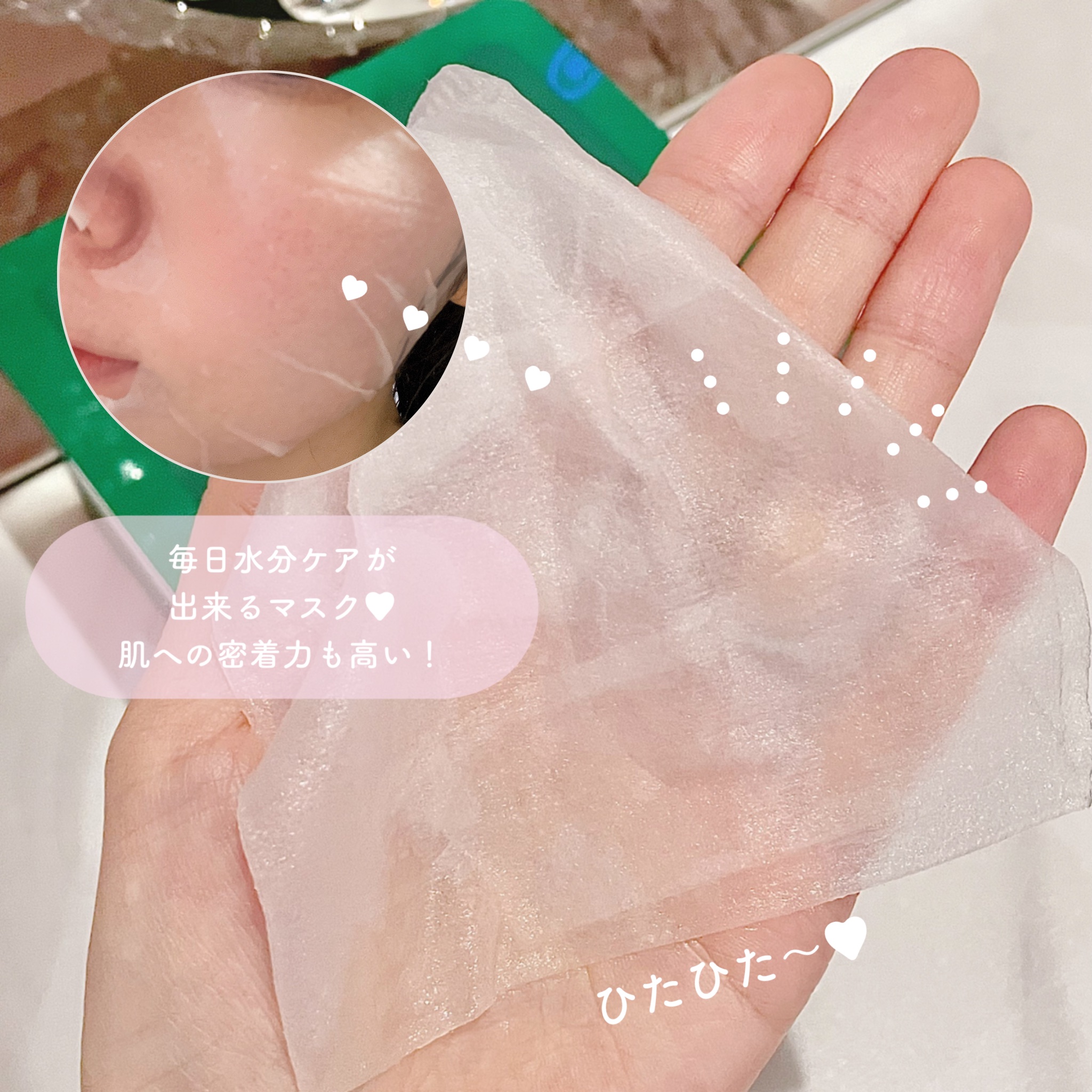 シカーミング30daysマスク/One-day's you/シートマスク・パックを使ったクチコミ（3枚目）