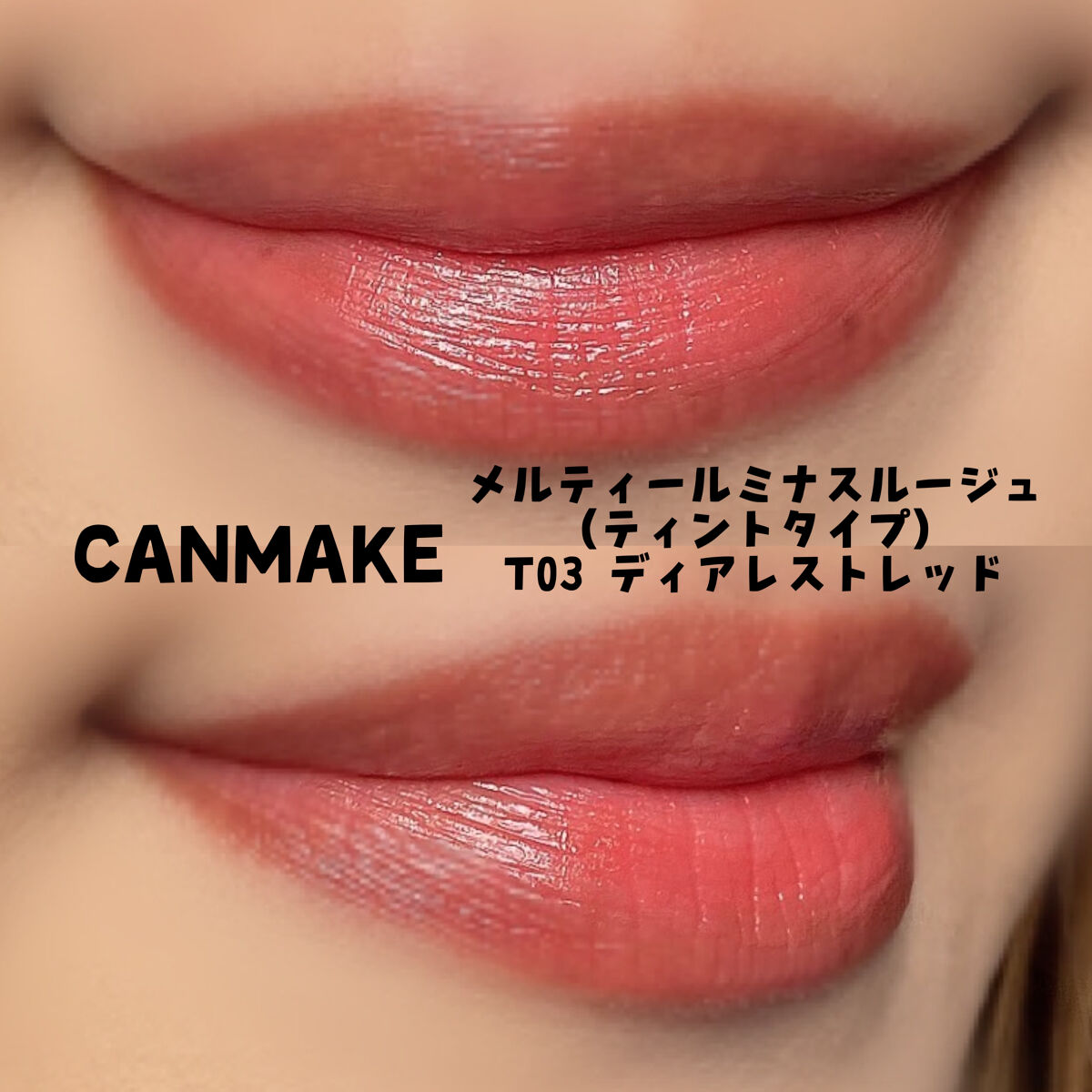 【旧品】パーフェクトスタイリストアイズ/キャンメイク/アイシャドウパレットを使ったクチコミ（2枚目）