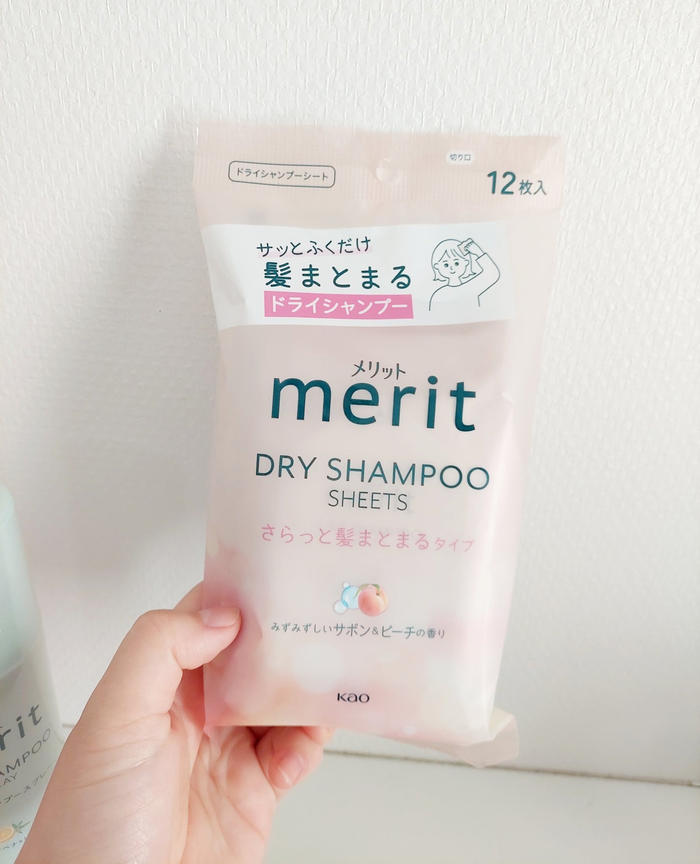 puni on LIPS 「メリットドライシャンプースプレードライシャンプーシート<すっき..」(3枚目)