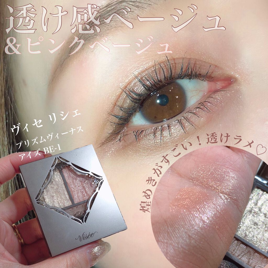 カールキープマジック/コーセーコスメニエンス/マスカラを使ったクチコミ（1枚目）