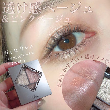 カールキープマジック/コーセーコスメニエンス/マスカラを使ったクチコミ(1枚目)