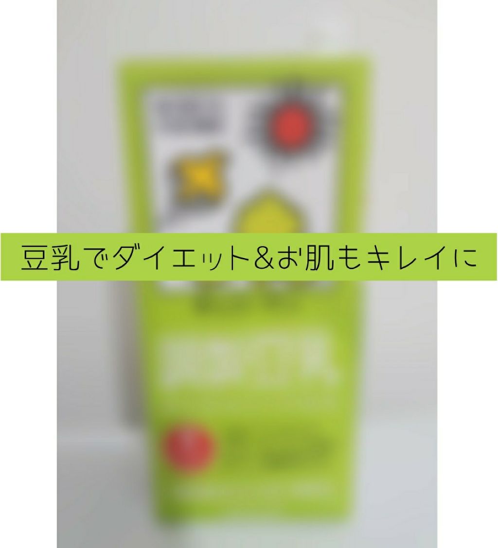 調製豆乳/キッコーマン飲料/豆乳飲料を使ったクチコミ(1枚目)
