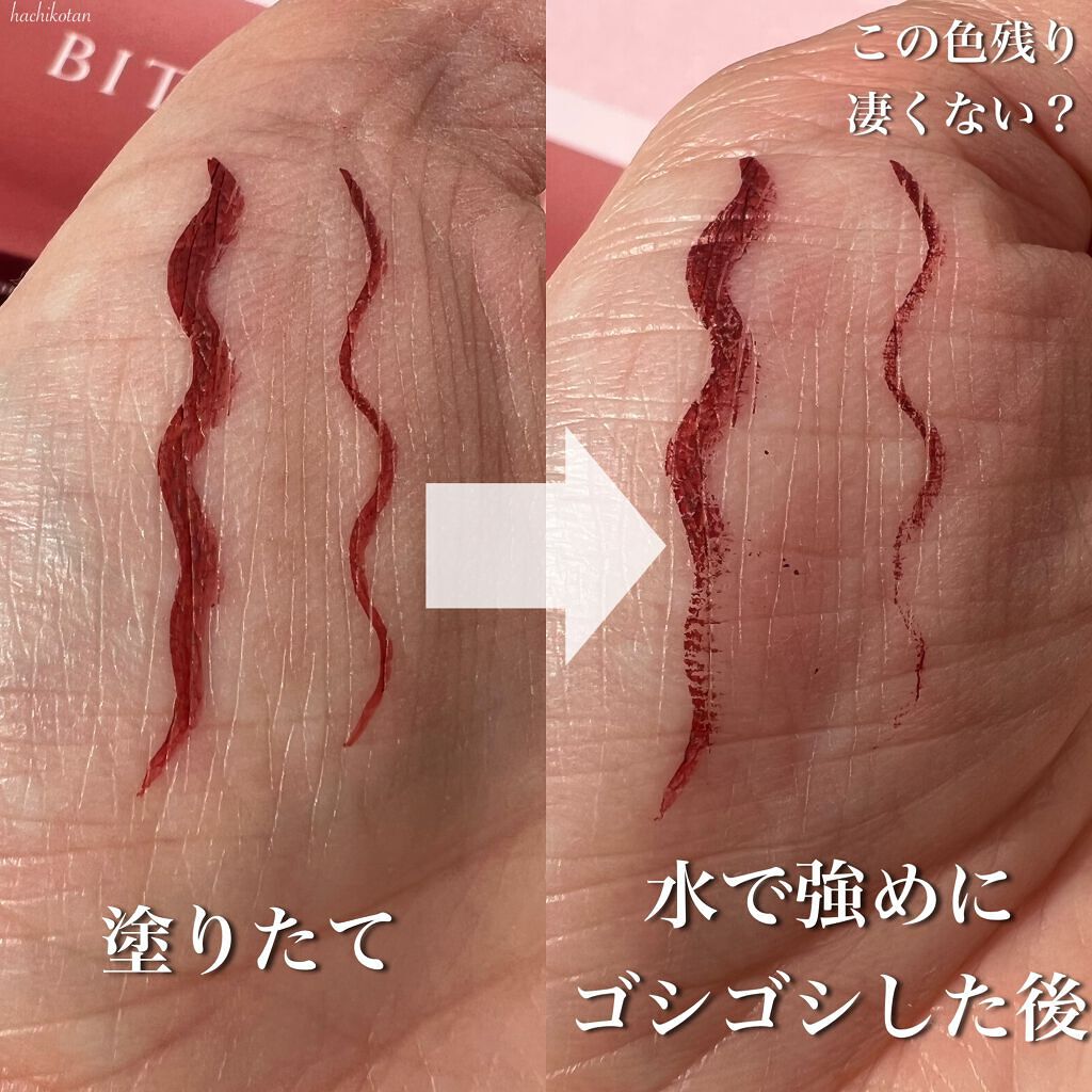 パーフェクトエクステンション マスカラ for カール/D-UP/マスカラを使ったクチコミ(4枚目)