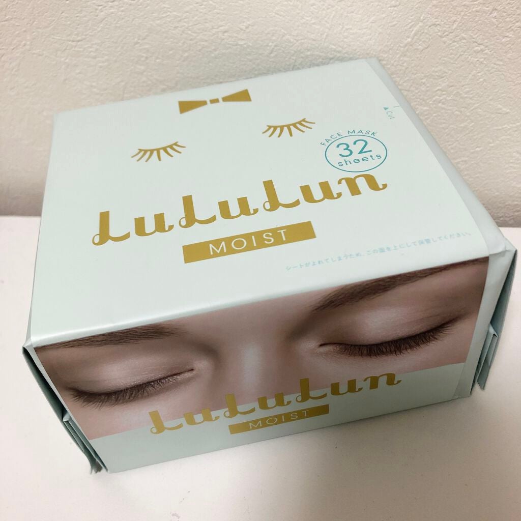 ルルルンピュア 青 (モイスト)/ルルルン/シートマスク・パックを使ったクチコミ(3枚目)