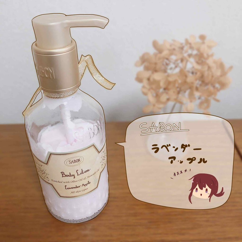 ボディローション/SABON/ボディローションを使ったクチコミ（3枚目）