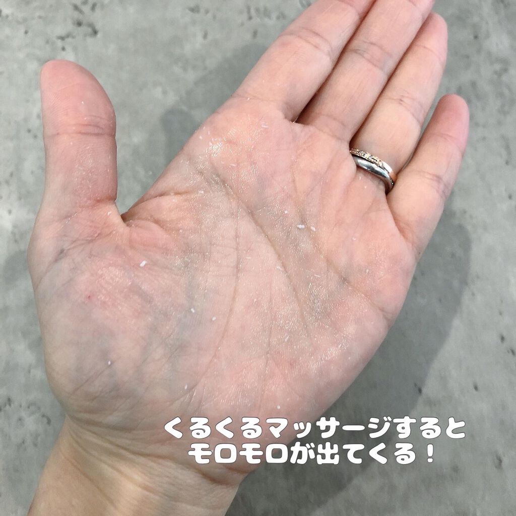 全身角質クリアゲル/NONON(ノンノン)/ピーリングを使ったクチコミ（3枚目）