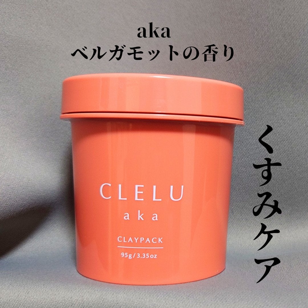 クレル クレイパック kuro〈洗い流すタイプ〉 /CLELU/洗い流すパック・マスクを使ったクチコミ(5枚目)
