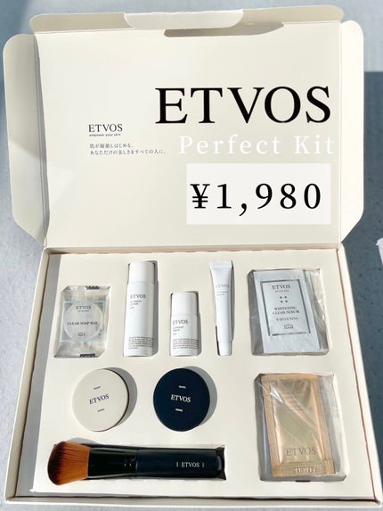 エトヴォス パーフェクトキッド/エトヴォス/トライアルキットを使ったクチコミ(1枚目)