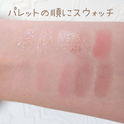 ベターザンパレット/rom&nd/アイシャドウパレットを使ったクチコミ(4枚目)