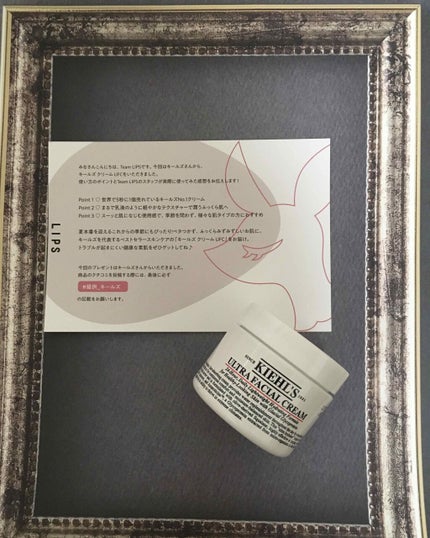 クリーム UFC/Kiehl's/フェイスクリームを使ったクチコミ(1枚目)