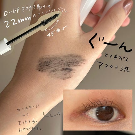 ãã€ããŒãªãããã¹ã«ã©/D-UP/ãã¹ã«ã©ã䜿ã£ãã¯ãã³ãïŒ2æç®ïŒ