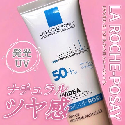 UVイデア XL プロテクショントーンアップ ローズ/ラ ロッシュ ポゼ/日焼け止めクリームを使ったクチコミ(1枚目)