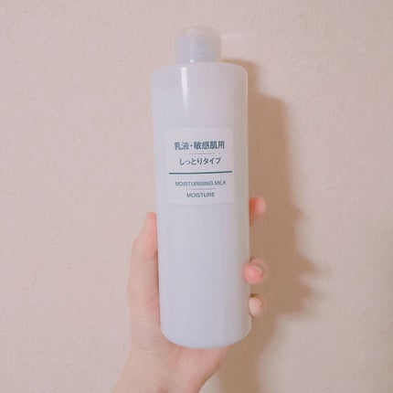 乳液・敏感肌用・しっとりタイプ/無印良品/乳液を使ったクチコミ(1枚目)
